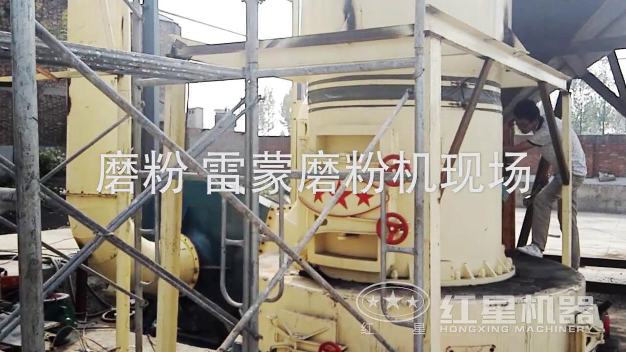 超细磨粉机"