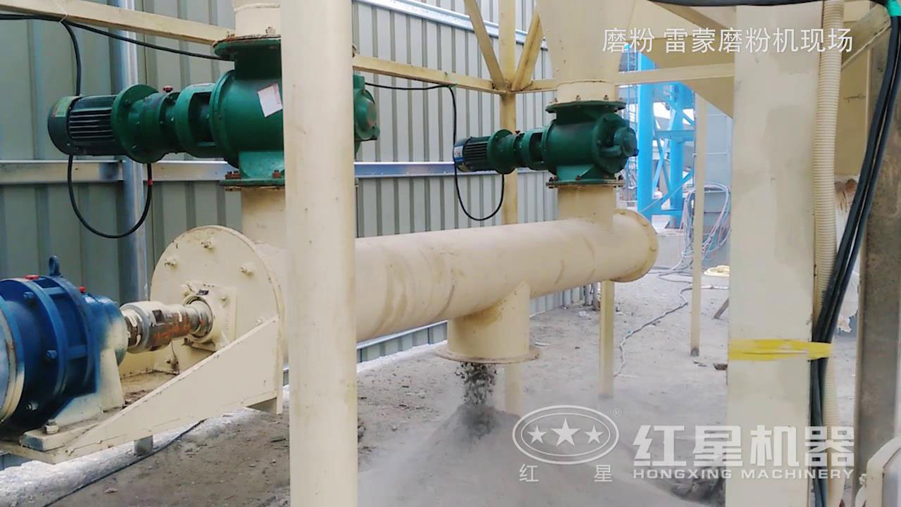 超细磨粉机