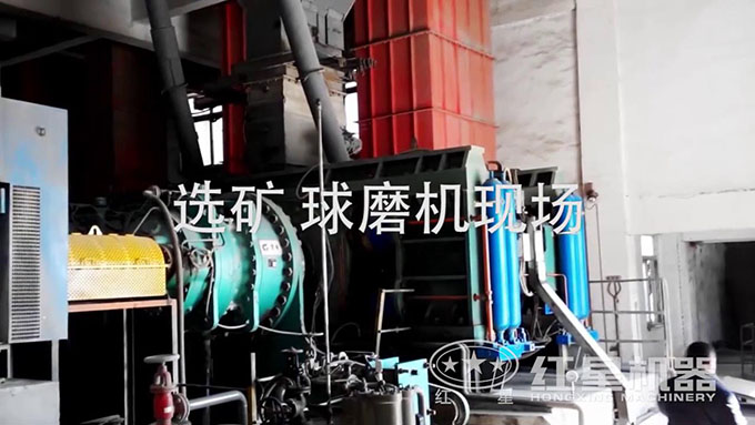 选矿球磨机生产现场