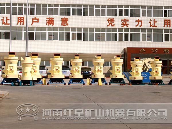 红星明矾石雷蒙磨粉机厂家