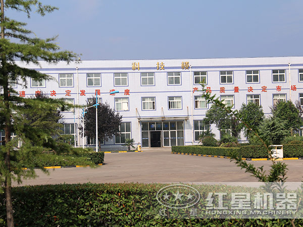红星机器厂区