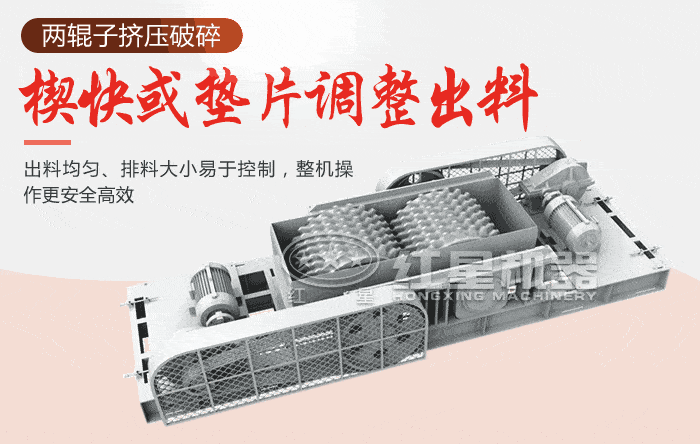 水泥熟料对辊式破碎机原理