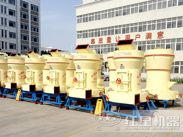 红星机器生产的石灰石雷蒙机厂区实拍