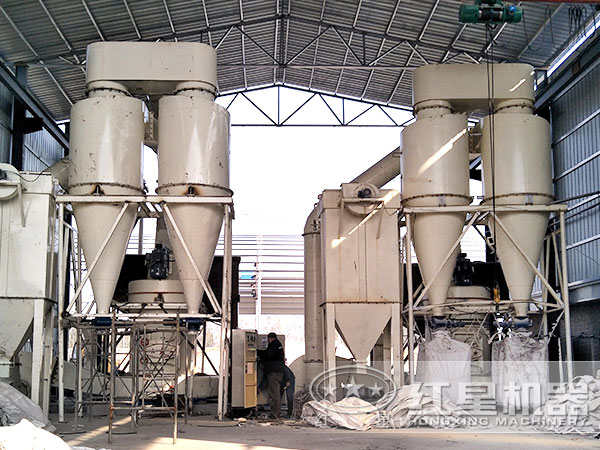 红星机器200目石灰石雷蒙机设备生产现场实拍