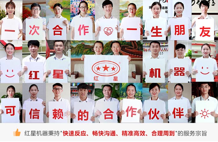 红星环保型水洗砂机器质量可靠