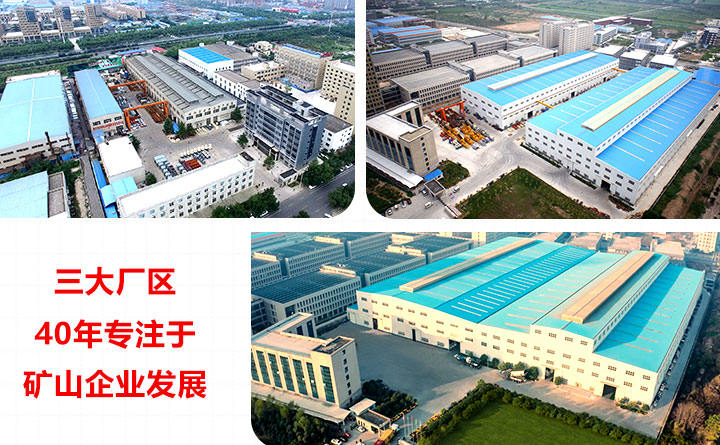 反击破碎机生产厂家