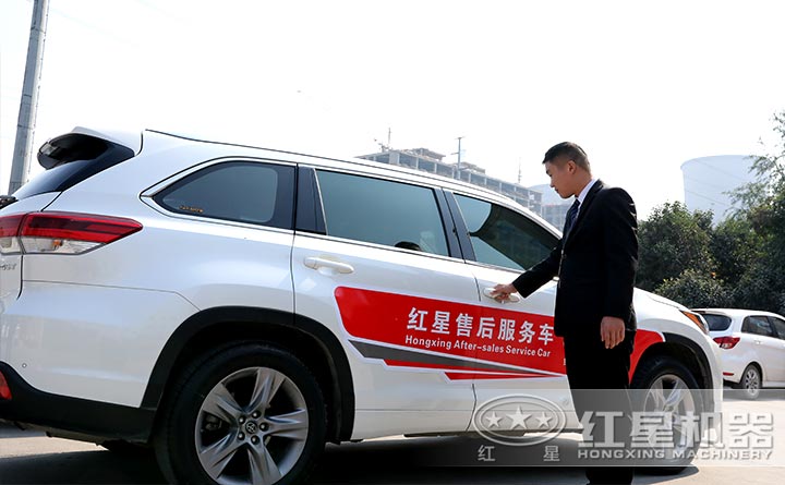 花岗岩制砂机设备售后服务团队