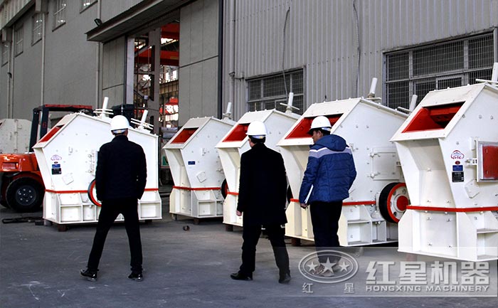 用户考察红星反击破厂区