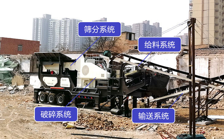 河北客户建筑垃圾破碎机用户现场-轮胎式