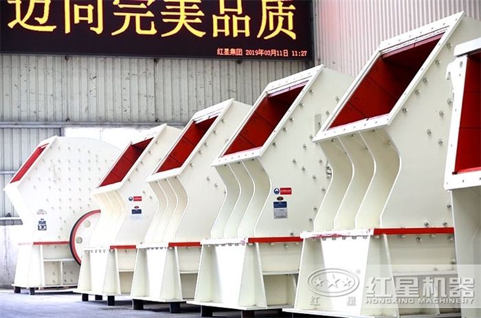 重锤式破碎机