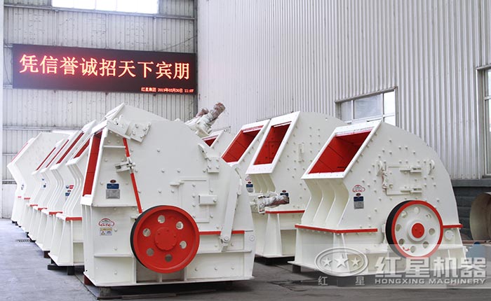 反击式粉碎机效果较好，是一般小型砂石场都采用的破碎机