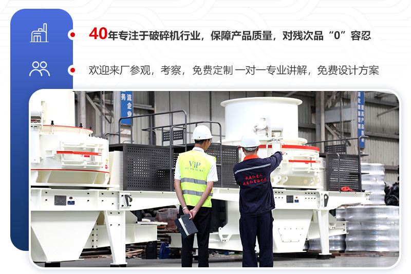 客户来厂考察